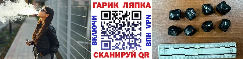 Где можно купить наркотики Протвино Кодеин  Alpha-PVP  МАРИХУАНА  COCAIN 