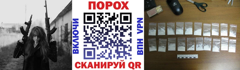 Амфетамин Розовый  Протвино 