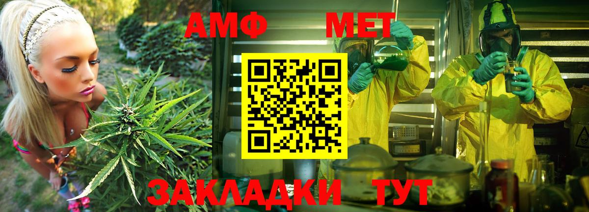 АМФЕТАМИН  Вход с VPN  Протвино  АМФЕТАМИН 97% 
