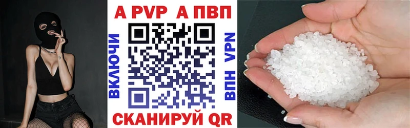 мега tor Протвино Alpha PVP Crystall