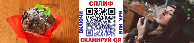 Cannafood марихуана  наркота  Протвино 