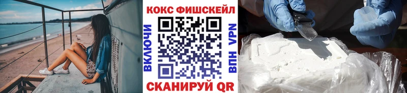 КОКАИН 97%  KRAKEN как зайти  Протвино  где продают  