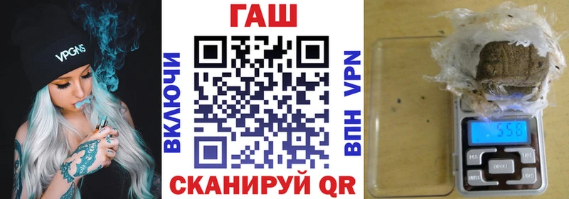 Гашиш Cannabis Протвино