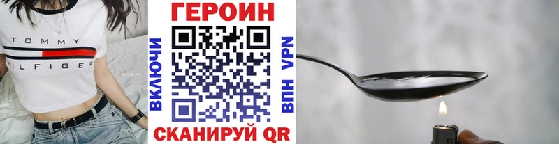 ГЕРОИН Афган  Протвино 