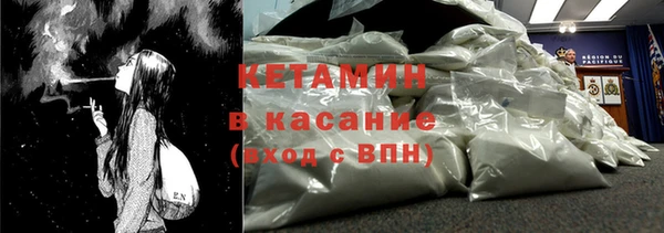 МДМА Аркадак