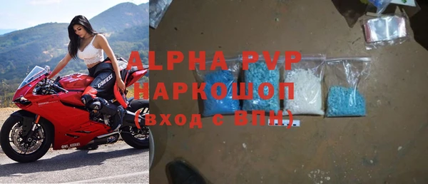 круглые Арсеньев