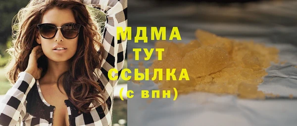 круглые Арсеньев