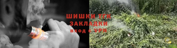мяу мяу мука Покровск