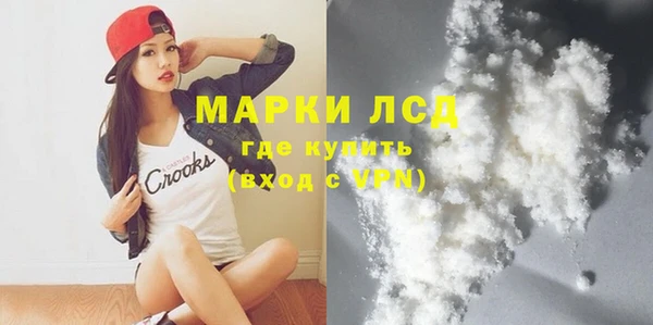 марки lsd Армянск