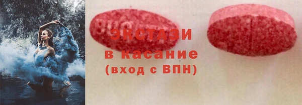 круглые Арсеньев