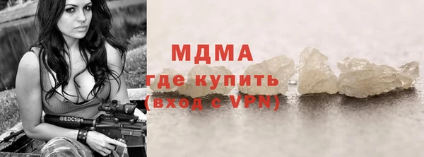 МДМА Аркадак