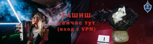 МДМА Аркадак
