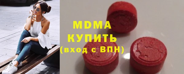МДМА Аркадак