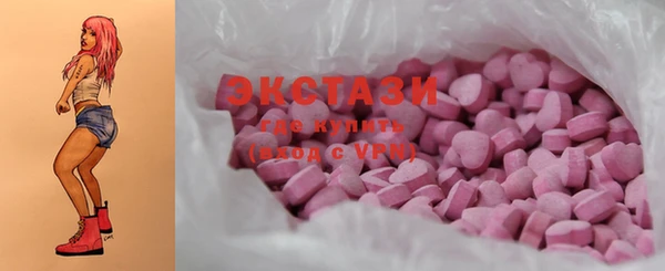 марки lsd Армянск
