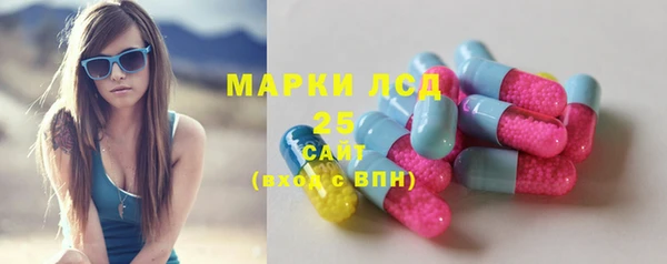 МДМА Аркадак