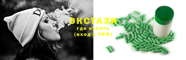марки lsd Армянск