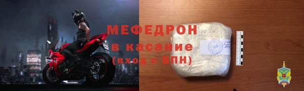 МДМА Аркадак