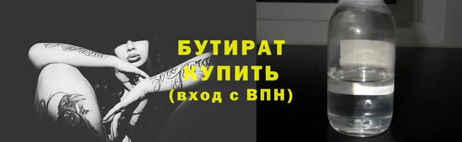 круглые Арсеньев