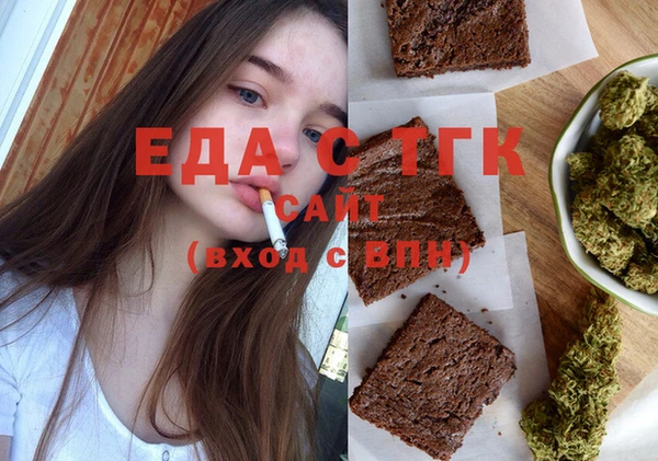 круглые Арсеньев