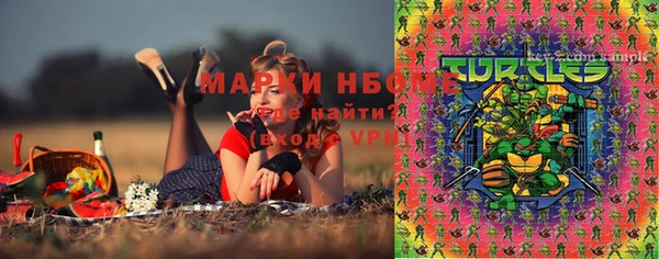 марки lsd Армянск