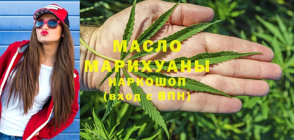 МДМА Аркадак