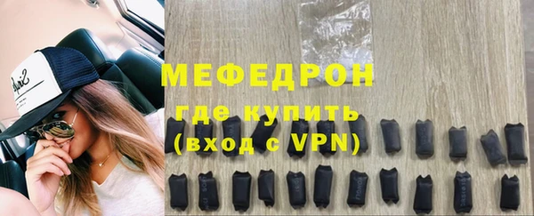 МДМА Аркадак