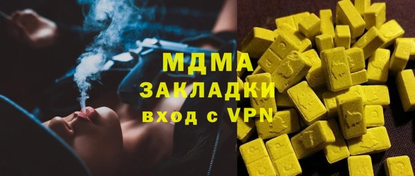 марки lsd Армянск