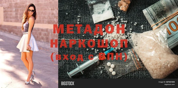 МДМА Аркадак