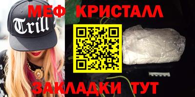 твердый Заводоуковск