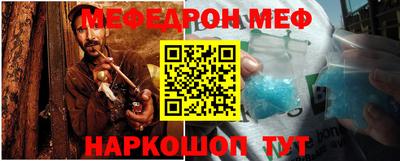 трава Заволжье