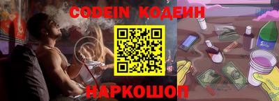 трава Заволжье