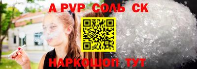 каннабис Жуковский