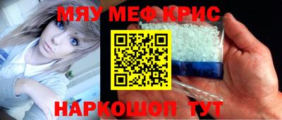 каннабис Жуковский