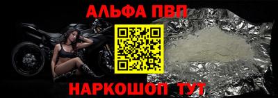 твердый Заводоуковск