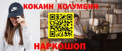 каннабис Жуковский