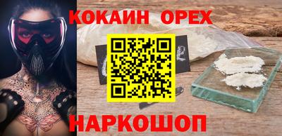 мефедрон VHQ Рязань