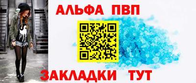 каннабис Жуковский