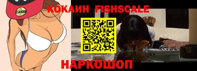 мет Рыбинск