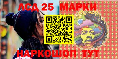 каннабис Жуковский