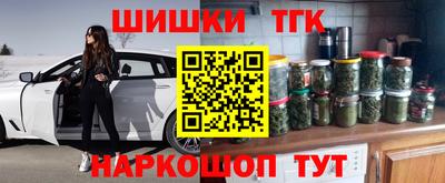 трава Заволжье