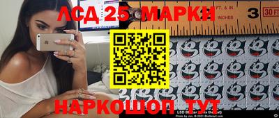 твердый Заводоуковск