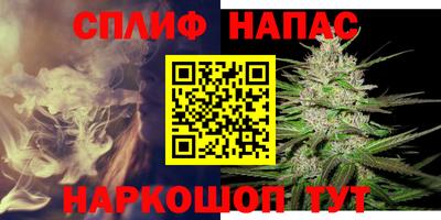 каннабис Жуковский