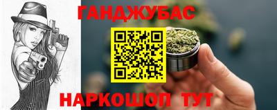 трава Заволжье