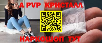 трава Заволжье