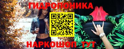трава Заволжье