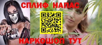 каннабис Жуковский