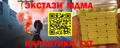 твердый Заводоуковск
