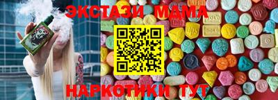 каннабис Жуковский
