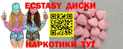 твердый Заводоуковск