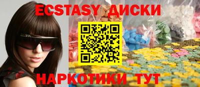 каннабис Жуковский